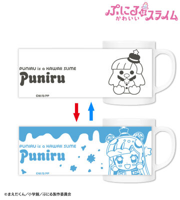 ぷにる チェンジングマグカップ