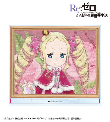ベアトリス grunge CANVAS BIGアクリルスタンド