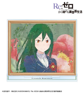 クルシュ・カルステン grunge CANVAS BIGアクリルスタンド