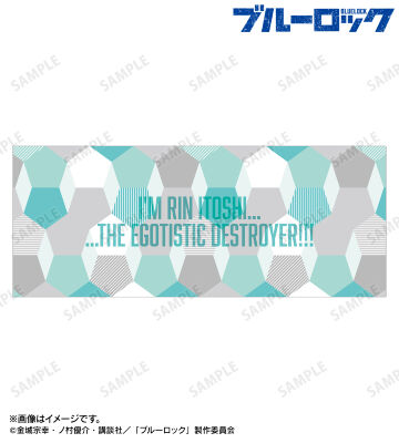 糸師 凛 モチーフ柄 フェイスタオル