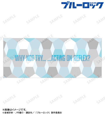 氷織 羊 モチーフ柄 フェイスタオル