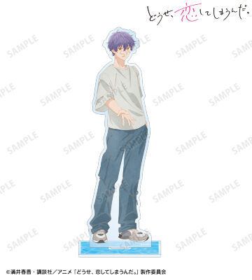 羽沢輝月 BIGアクリルスタンド