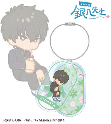 土方十四郎 Botania 2連ワイヤーBIGアクリルキーホルダー