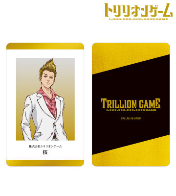 【非売品】当選人数5名 トリリオンゲーム サイン入りカラーイラスト複製原画 TVアニメ「トリリオンゲーム」 - 平学 社員証風プラスチック