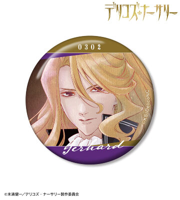 ゲルハルト・フラ Ani-Art aqua label 100mm缶バッジ
