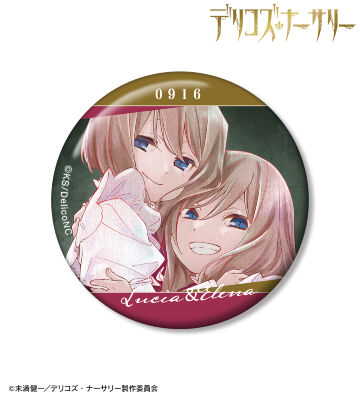 ルチア・ロルカ&エレーナ・ロルカ Ani-Art aqua label 100mm缶バッジ