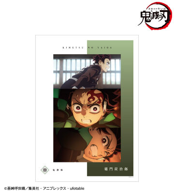 竈門炭治郎 場面写A3マット加工ポスター vol.2