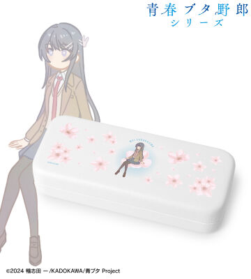桜島麻衣 Botania メガネケース