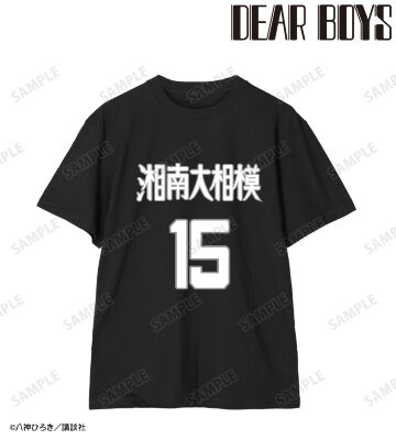 湘南大相模高校 Tシャツ