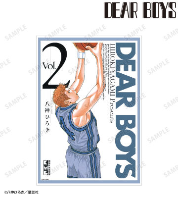 文庫版2巻表紙イラスト A3マット加工ポスター