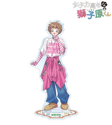 ほしねぎさんイラスト 獅子原颯太 Y2Kver. BIGアクリルスタンド