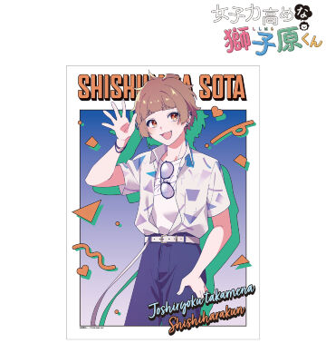 相舞 みー先生 描き下ろし 獅子原颯太 シティポップver. A3マット加工ポスター