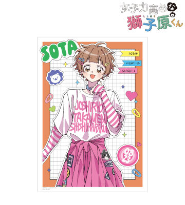 ほしねぎさんイラスト 獅子原颯太 Y2Kver. A3マット加工ポスター