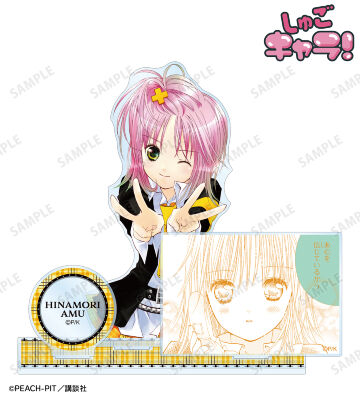 しゅごキャラ！のコラボ商品一覧 | AMNIBUS(アムニバス)
