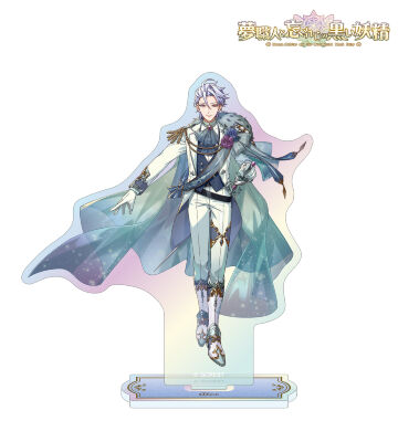 アレックス オーロラアクリルスタンド