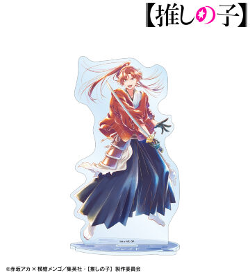 【推しの子】姫川大輝（ブレイドver.） Ani-Art aqua label 第3弾 BIGアクリルスタンド