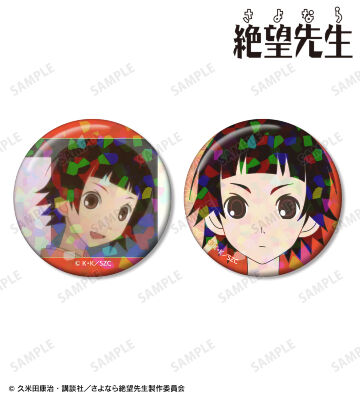 さよなら絶望先生　グッズ　タオル さよなら絶望先生 グッズ タオル