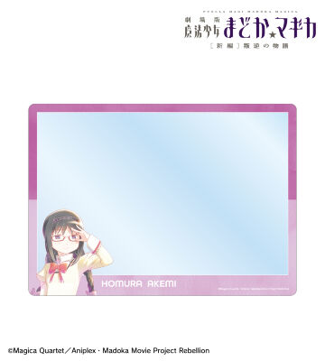 暁美ほむら Ani-Art aqua label 第3弾 A5硬質カードケース