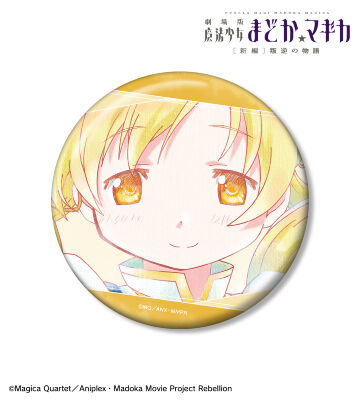 巴マミ Ani-Art aqua label 第3弾 100mm缶バッジ ver.A