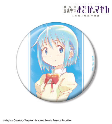 劇場版 魔法少女まどか☆マギカ[新編]叛逆の物語 - 暁美ほむら