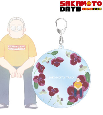 坂本 太郎 Botania BIGアクリルキーホルダー ver.A