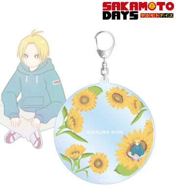 朝倉 シン Botania BIGアクリルキーホルダー