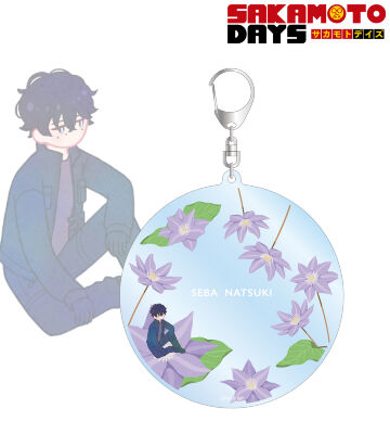 勢羽 夏生 Botania BIGアクリルキーホルダー