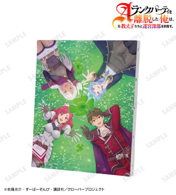 ティザービジュアル キャンバスボード