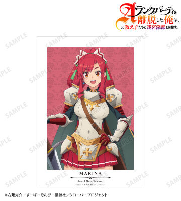 マリナ A3マット加工ポスター