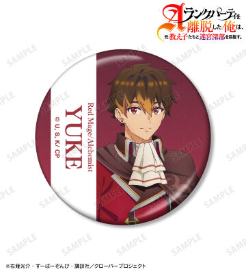 ユーク 76mmメタリック缶バッジ