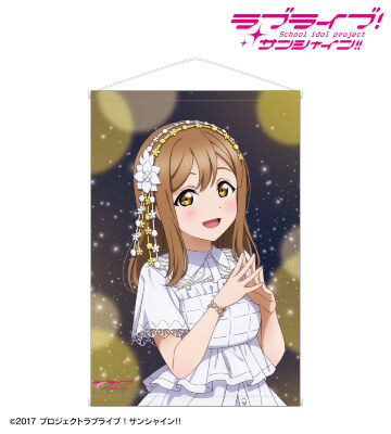 ラブライブサンシャイン！くじ引き堂 S賞タペストリー 国木田花丸 ラブライブ！サンシャイン!! オンラインくじ Ver.LoveLive!Days5