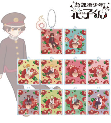 トレーディング Botania アクリルキーホルダー