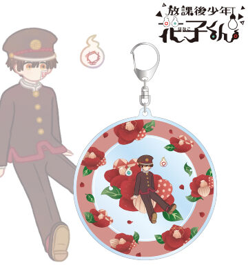 花子くん Botania BIGアクリルキーホルダー