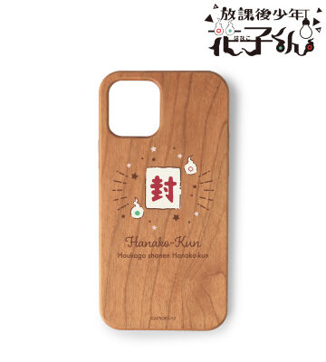 花子くんモチーフ ウッドiPhoneケース