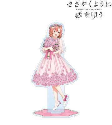 ささやくように恋を唄う　くじメイト　水口亜季　デカアクリルスタンド Amazon.co.jp: ささやくように恋を唄う くじメイト 水口亜季
