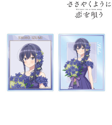 TSUTAYA限定 ささやくように恋を唄う 水口亜季 泉志帆 アクリルスタンド TVアニメ『ささやくように恋を唄う』 - 水口亜季 場面写BIG