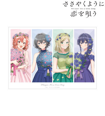 描き下ろし 集合 花びらドレスver. A3マット加工ポスター