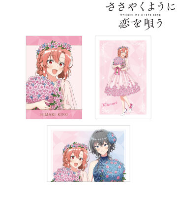 【最終値下げ】　ささやくように恋を唄う　キャンバスボード　依　ひまり　ささ恋 舞台「ささやくように恋を唄う」公式サイト