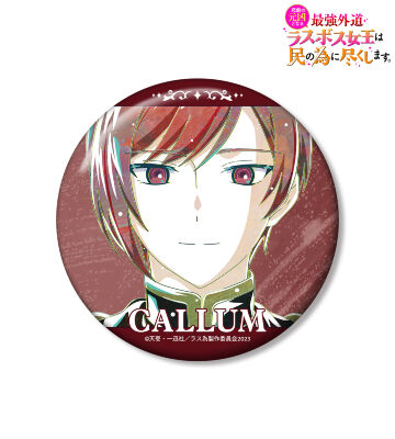 カラム Ani-Art 100mm缶バッジ