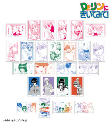 トレーディング原作コマイラストカード