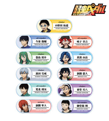 描き下ろし アウトドアver. トレーディングアクリルネームプレート