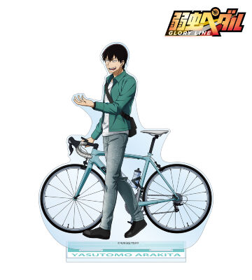 描き下ろし 荒北 靖友 アウトドアver. 特大アクリルスタンド