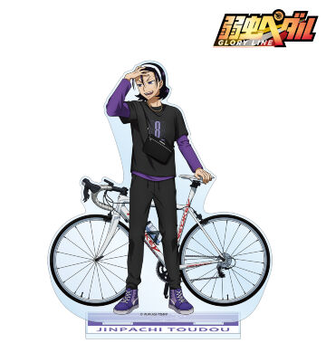 描き下ろし 東堂 尽八 アウトドアver. 特大アクリルスタンド