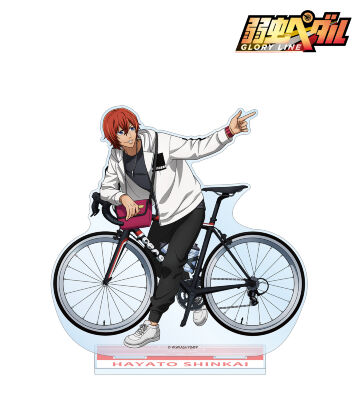 描き下ろし 新開 隼人 アウトドアver. 特大アクリルスタンド