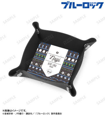 凪 誠士郎 ar-Unity モチーフ柄 PUレザーマルチトレー