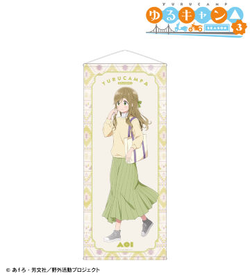 描き下ろし 犬山あおい 歩みver. 等身大タペストリー