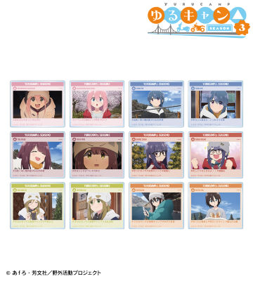 ゆるキャン△ SEASON3 - 描き下ろし 斉藤恵那 歩みver. ポスト