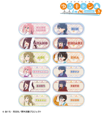 ゆるキャン△ SEASON3のコラボ商品一覧 | AMNIBUS(アムニバス)