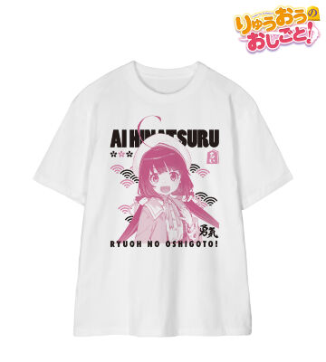 りゅうおうのおしごと！ - 夜叉神 天衣 原作イラスト Tシャツ