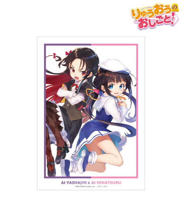 原作イラスト A3マット加工ポスター ver.B